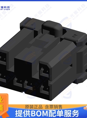 368540-1 连接器CONN PLUG HSG 8POS