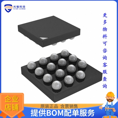 ATTINY84A-CCUR微控器《IC MCU 8BIT 8KB FLASH 15UFBGA》