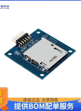 410-123【PMODSD SD CARD SLOT MODULE】扩展板、子卡