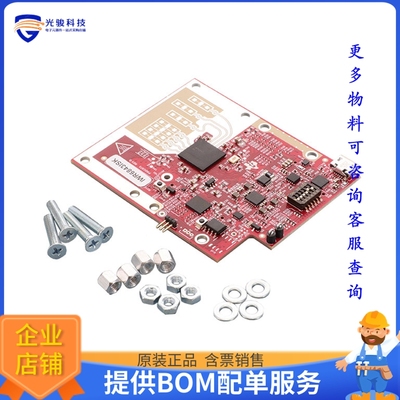 IWR6843ISK【MMWAVE SENSOR】射频评估板开发套件