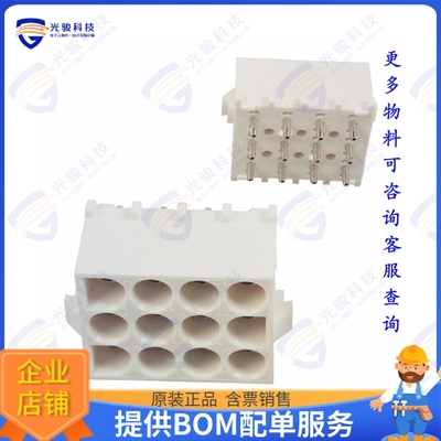 1586176-1 连接器CONN HEADER VERT 12POS 6.35MM