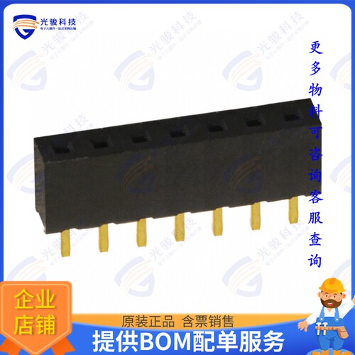 NPPN071BFCN-RC 连接器CONN HDR 7POS 0.079 GOLD PCB