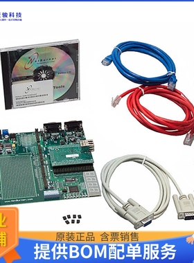 NNDK-MOD5282-KIT【KIT DEVELOP NETWORK FOR MOD5282】评估和演