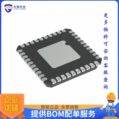 LM5140QRWGRQ1电源芯片《DUAL SYNCHRONOUS BUCK CONTROLLER》