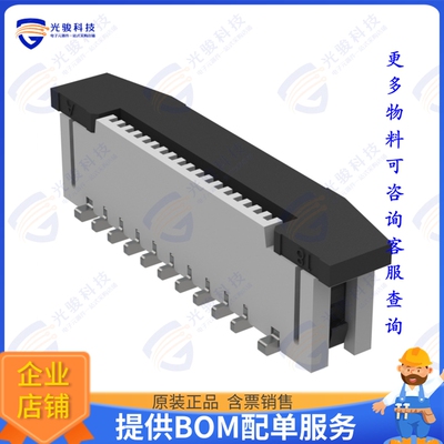 CF20181V0R0-NH连接器 CONN FFC VERT 18POS 0.5MM SMD