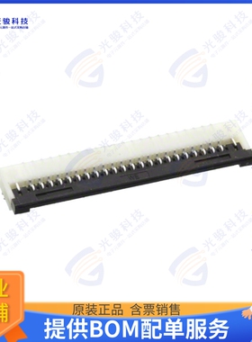 686122148922连接器 CONN FFC FPC BOTTOM 22POS 1MM RA