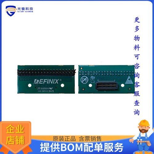 EFX_DC_GPIO_B[MIPI LVDS EXPANSION BOARD]评估板