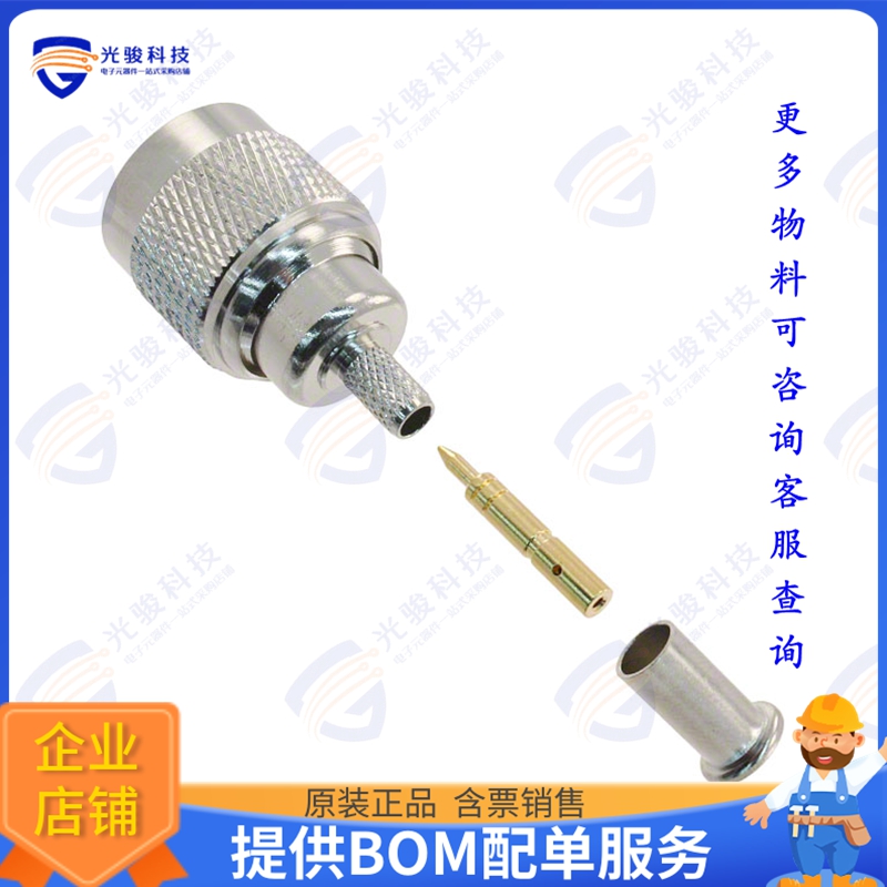 CPN1 连接器CONN N PLUG STR 50 OHM CRIMP