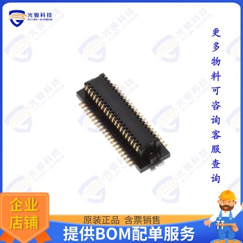 DF12NB(3.0)-40DS-0.5V(51) 连接器BTOB CONNECTOR, 3MM STACK HT