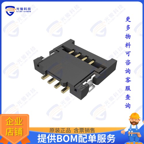 F33D-1A7H1-E7C04连接器 FLEX CONNECTOR, P=0.50MM, H=0.70