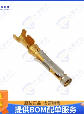 164840-2连接器 CONN SOCKET 16-18AWG GOLD CRIMP