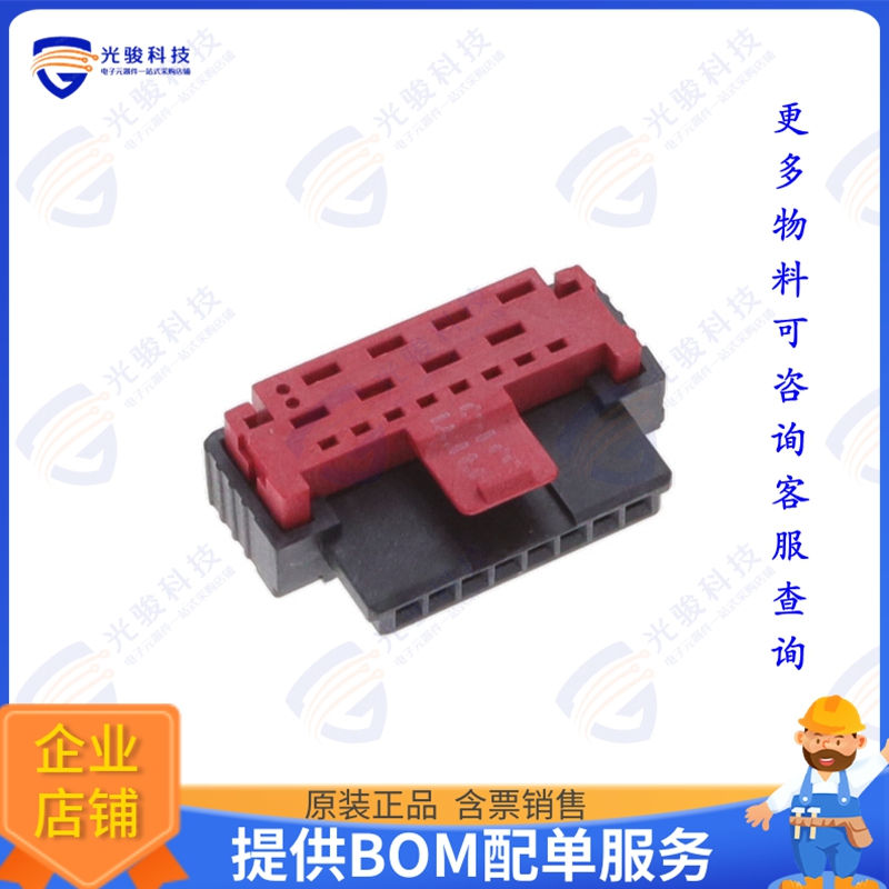 464247-E 连接器MIBR F 08POS VERT A IDC22 POZ