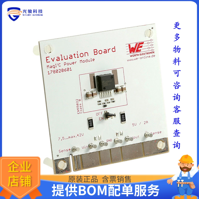 178020601【EVAL BOARD VDRM WPMDH1200601】DC/DC、AC/DC、SMPS