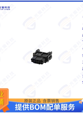 C146 10B012 600 15连接器 FEMALE MODELE 12 POLE