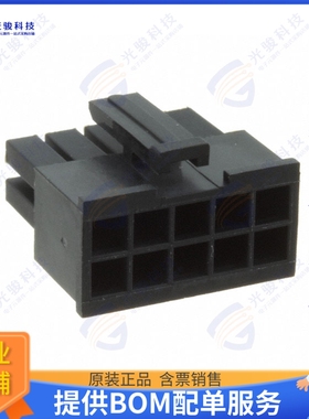 10132445-10LF 连接器CONN RCPT HSG 10POS 3.00MM