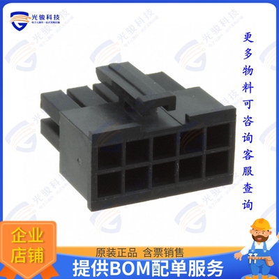 10132445-10LF 连接器CONN RCPT HSG 10POS 3.00MM
