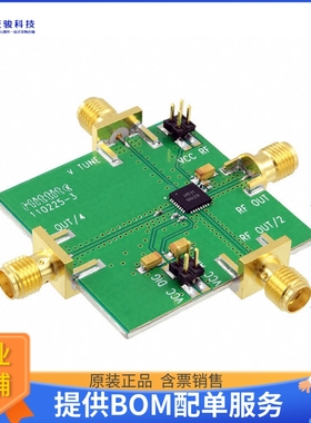 110227-HMC511LP5【BOARD EVAL HMC511LP5E】射频评估板开发套件