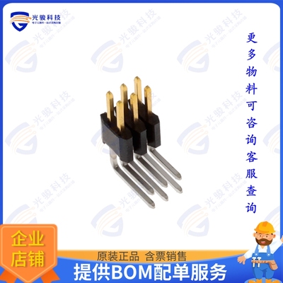 20021112-00006T1LF 连接器CONN HEADER R/A 6POS 1.27MM