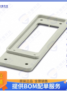 1660449连接器 TERM BLOCK ADAPTER PLATE GRAY