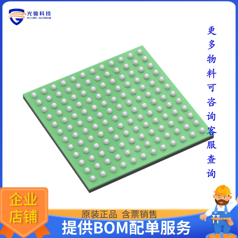 STM32L471ZGJ6微控器《IC MCU 32BIT 1MB FLASH 144UFBGA》