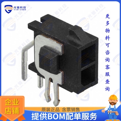 3-794679-2 连接器CONN HEADER R/A 2POS