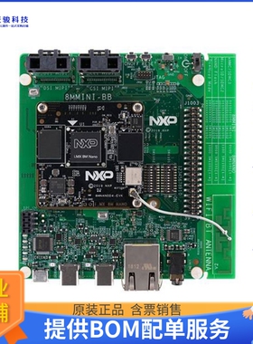 8MNANOD4-EVK【8MNANOD4-EVK】嵌入式MCU、DSP评估板