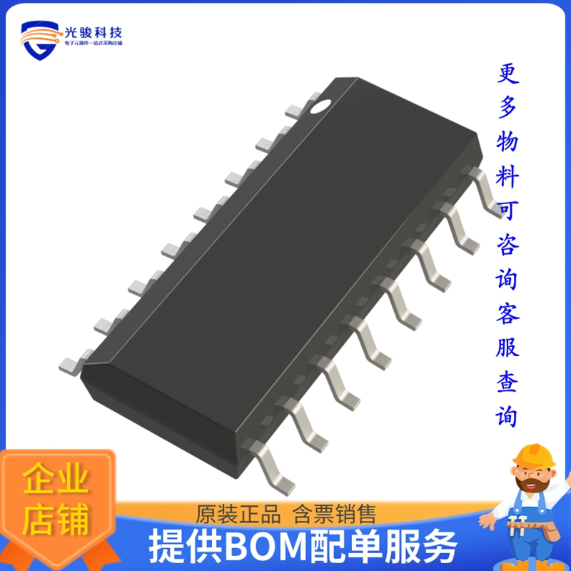 ADG609BRZ《接口芯片IC SWITCH SP4T X 2 30OHM 16SOIC》