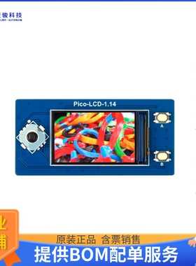 103030400【1.14INCH LCD DISPLAY MODULE FOR】扩展板、子卡