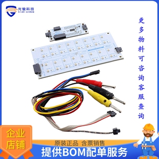 TLD700216LITEKITTOBO1[EVAL BOARD FOR TLD7002-16ES]评估板