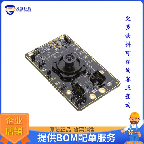 AR0145CSSC28SMKAH3-GEVB[AR0145 1MP 1/4 CIS 28 DEG CSP RG]评
