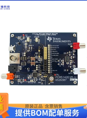 PCM5142EVM-U【MODULE EVAL FOR PCM5142-U】数模转换器评估板