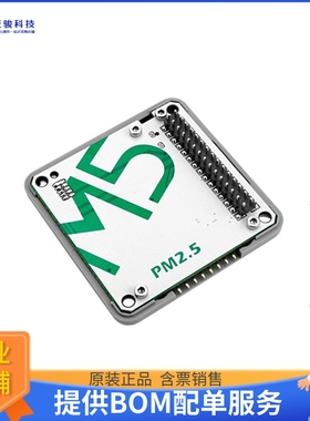 M134【PM2.5 AIR QUALITY MODULE (PMSA00】扩展板、子卡