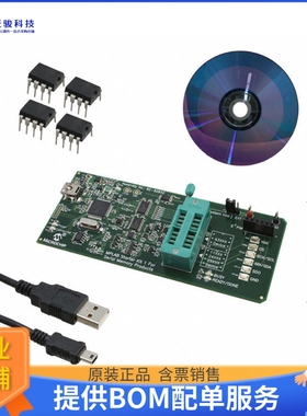 DV243003【KIT STARTER FOR SRL MEM PRODUCTS】编程器、仿真器