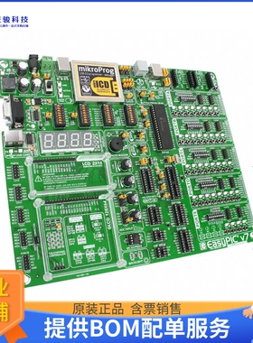 MIKROE-798【EASYPIC V7 PIC18F45K22 EVAL BRD】嵌入式MCU、DSP