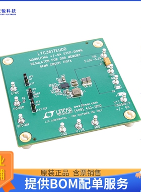 DC1707A[EVAL BOARD FOR LTC3617]评估板