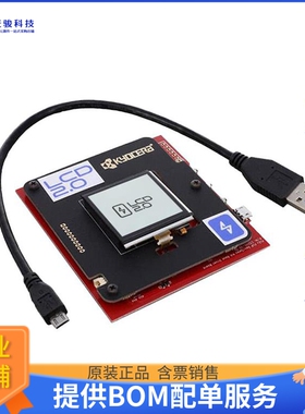 13261-01_T1【AZUMO DEV KIT W/ KYOCERA TN181AN】评估和演示板