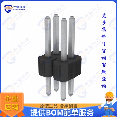 68602-404HLF 连接器CONN HEADER VERT 4POS 2.54MM