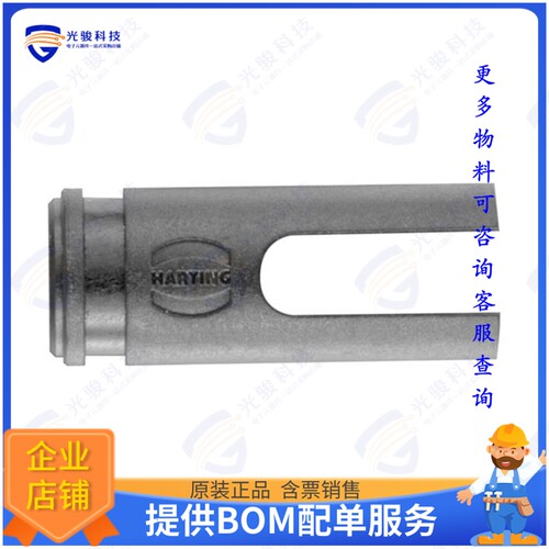 9140006391连接器 ADAPTER FOR HAN C CONTACTS - M