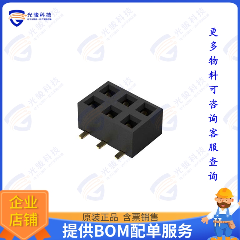 BF080-06-A-0-L-C 连接器6POS, 2MM PITCH SOCKET, DIL, SMT