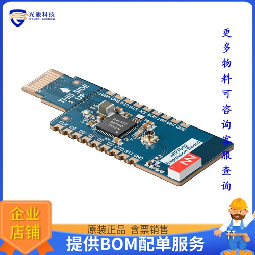 NRF7002-EB[THINGY:53 WI-FI EXPANSION BOARD]评估板