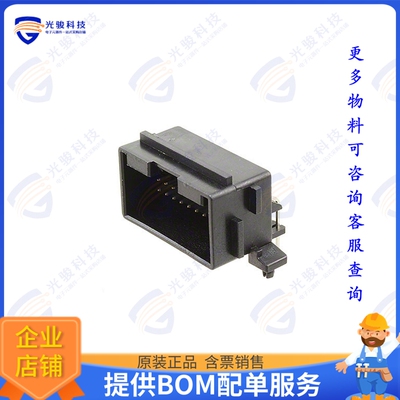 966871-1 连接器CONN HEADER R/A 20POS 2.5MM