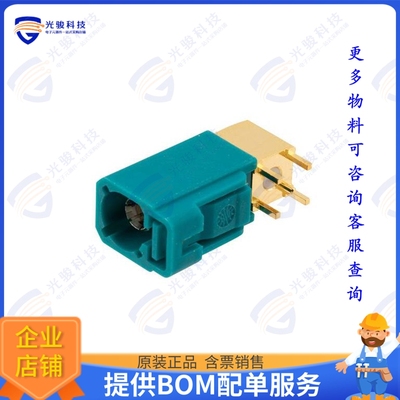 PE51692 连接器FAKRA Jack Right Angle Commercia