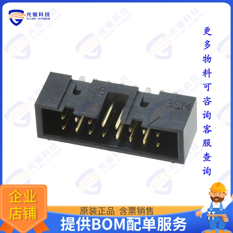 HIF3FC-16PA-2.54DS(71) 连接器CONN HEADER R/A 16POS 2.54MM