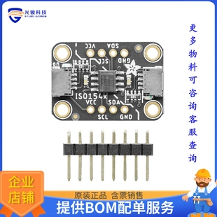 I2C ISOLATOR ISO1540 子卡 4903 扩展板 STEMMA