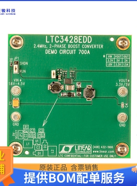 DC700A【BOARD DEMO FOR LTC3428EDD】DC/DC、AC/DC、SMPS评估板