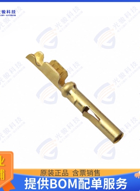 794000-2 连接器CONN SOCKET 24-26AWG CRIMP GOLD