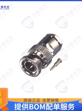 RFB-1701-D 连接器BNC MALE CLAMP; 75 OHMS