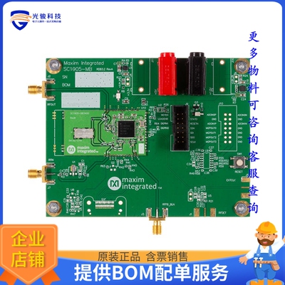 SC1905-EVK2400[EVK RFPAL 2300-2700 MHZ]评估板