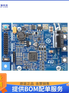 STEVAL-PTOOL2V1[COMPACT REFERENCE DESIGN FOR MED]评估板