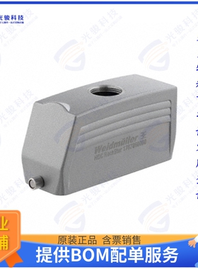 1662540000连接器 CONN HOOD TOP ENTRY SZ8 PG21